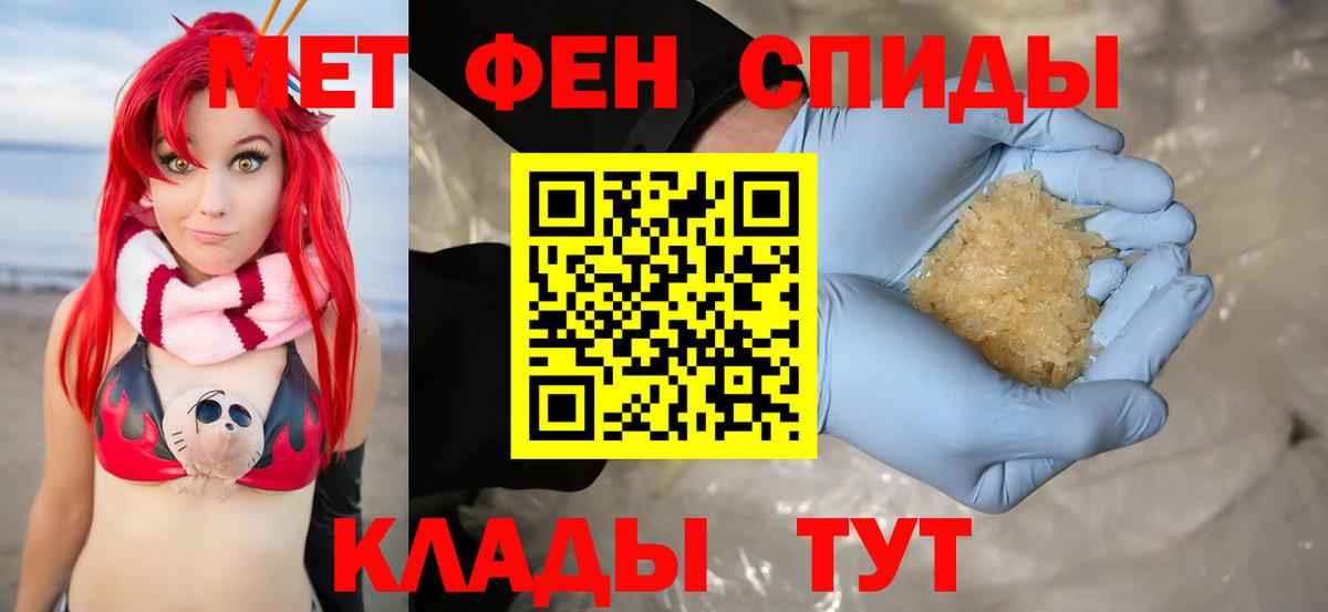 Амфетамин VHQ  Вход с VPN  Амфетамин  Реж 