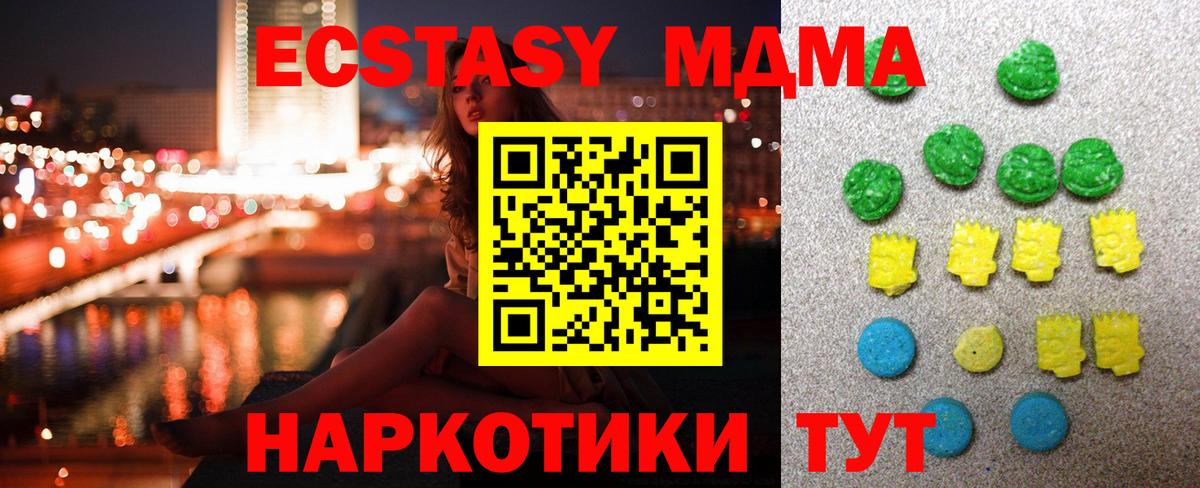 Реж  Ecstasy 250 мг  Вход с VPN  Ecstasy louis Vuitton 