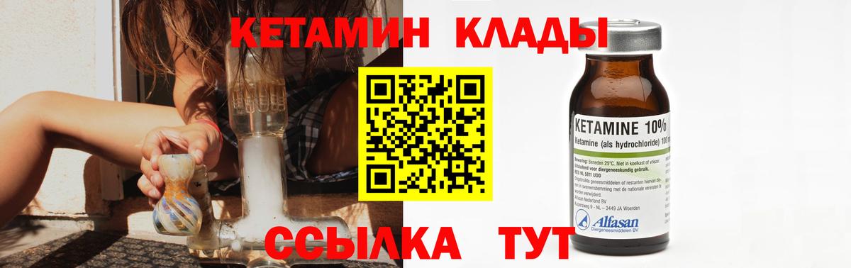 Реж  Альфа ПВП СК   Вход с VPN  Гашиш  МЕФ  