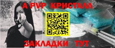 кокаин перу Обь