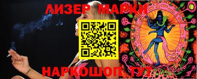 кокаин перу Обь