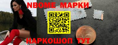 кокаин перу Обь