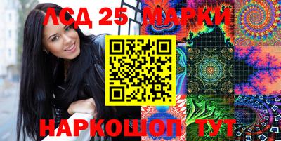 кокаин перу Обь