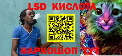 круглые Обнинск
