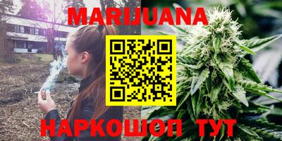мяу мяу кристалл Пушкино