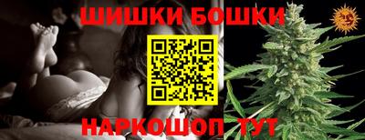 кокаин перу Обь
