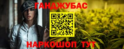 альфа пвп VHQ Партизанск