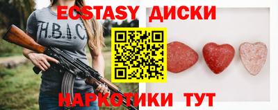 круглые Обнинск