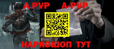 круглые Обнинск