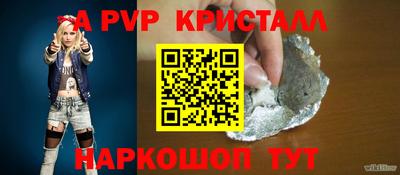кокаин перу Обь