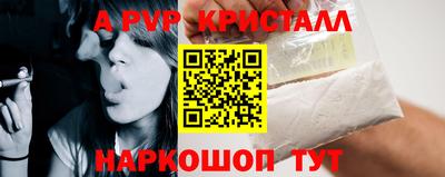 круглые Обнинск