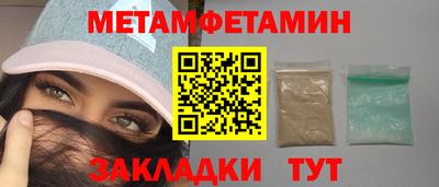 прущие крисы Нягань