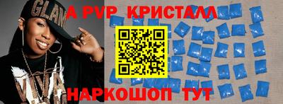 круглые Обнинск