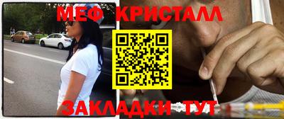 круглые Обнинск