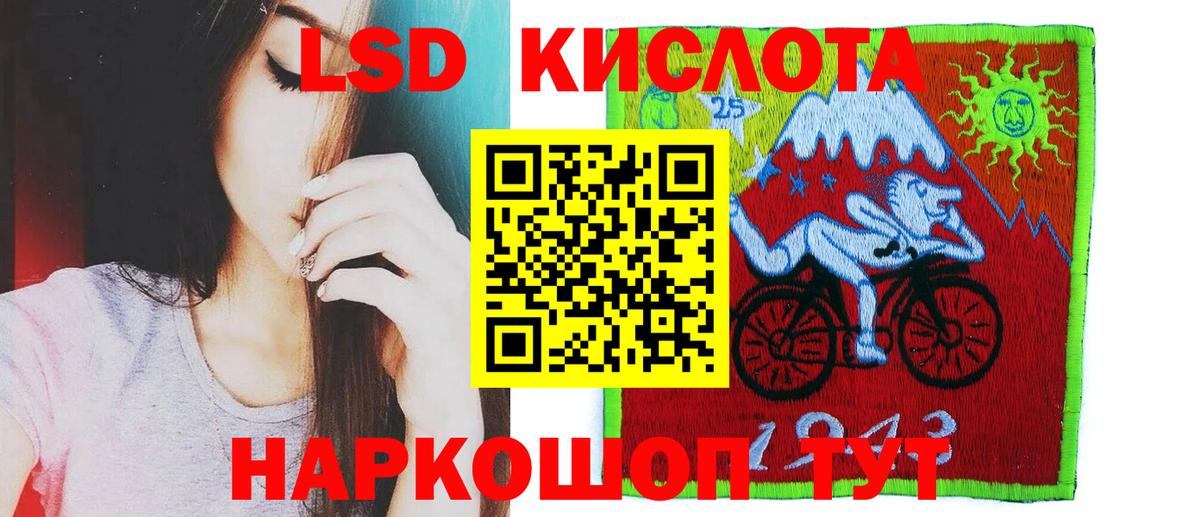 ЛСД экстази ecstasy Реж