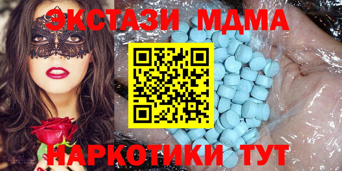 NBOMe Реж