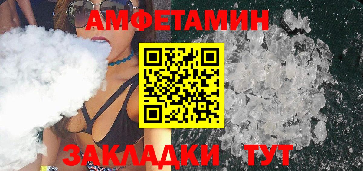 Первитин мет  Первитин мет  Реж  Вход с VPN 