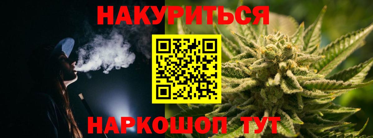 Марихуана Bruce Banner Реж